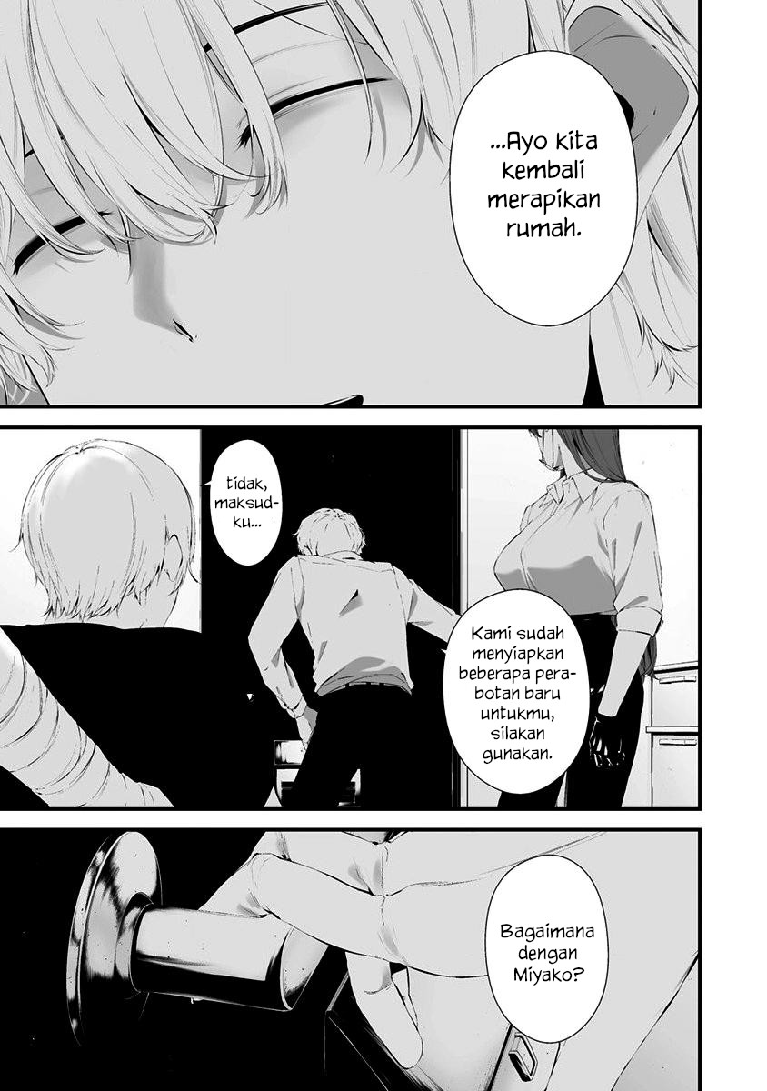 Hachigatsu Kokonoka Boku wa Kimi ni Kuwareru.