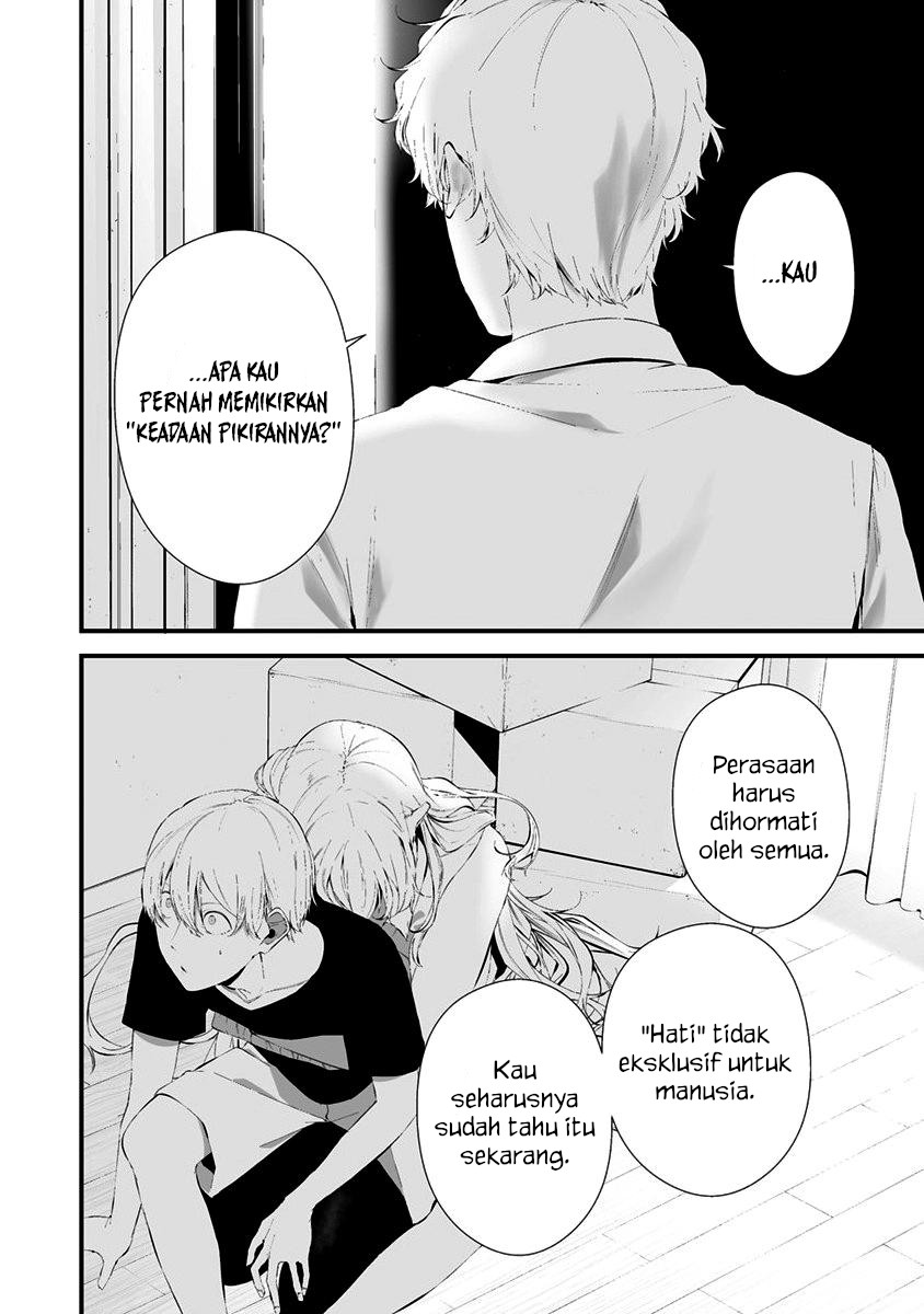 Hachigatsu Kokonoka Boku wa Kimi ni Kuwareru.