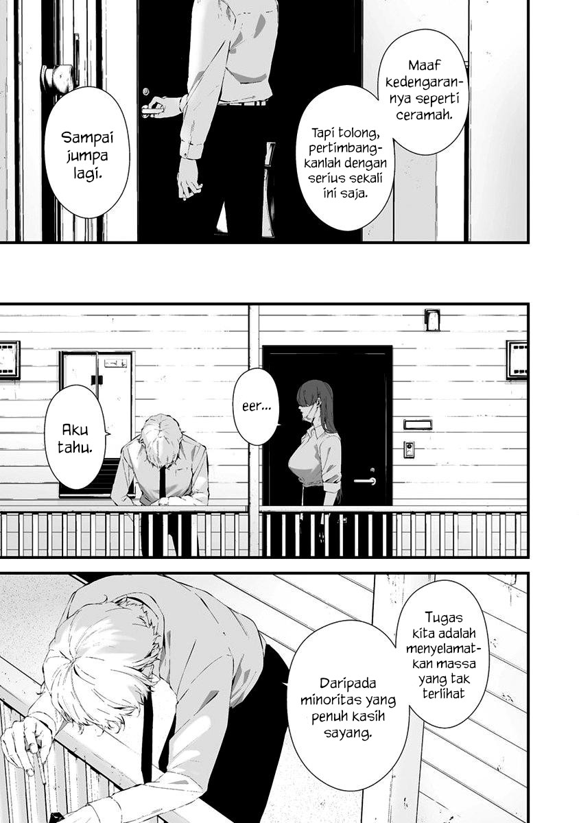 Hachigatsu Kokonoka Boku wa Kimi ni Kuwareru.