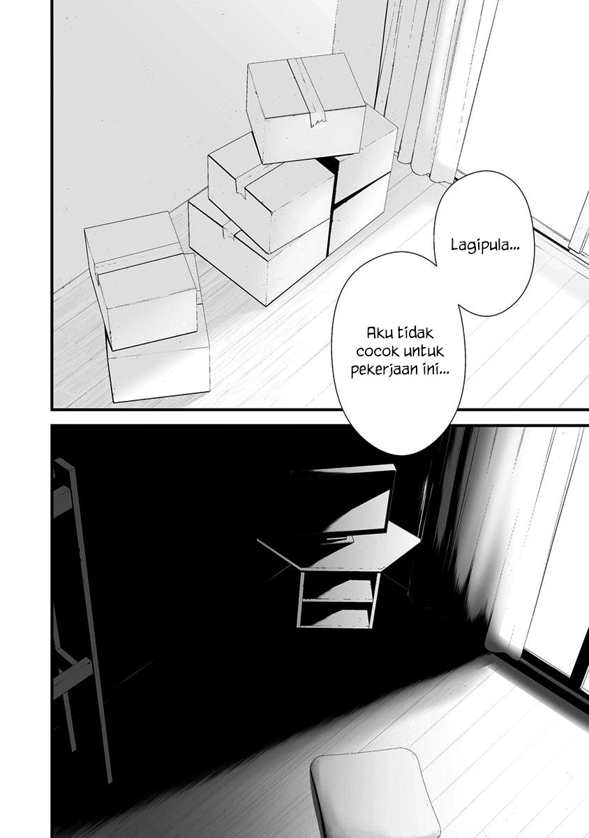 Hachigatsu Kokonoka Boku wa Kimi ni Kuwareru.