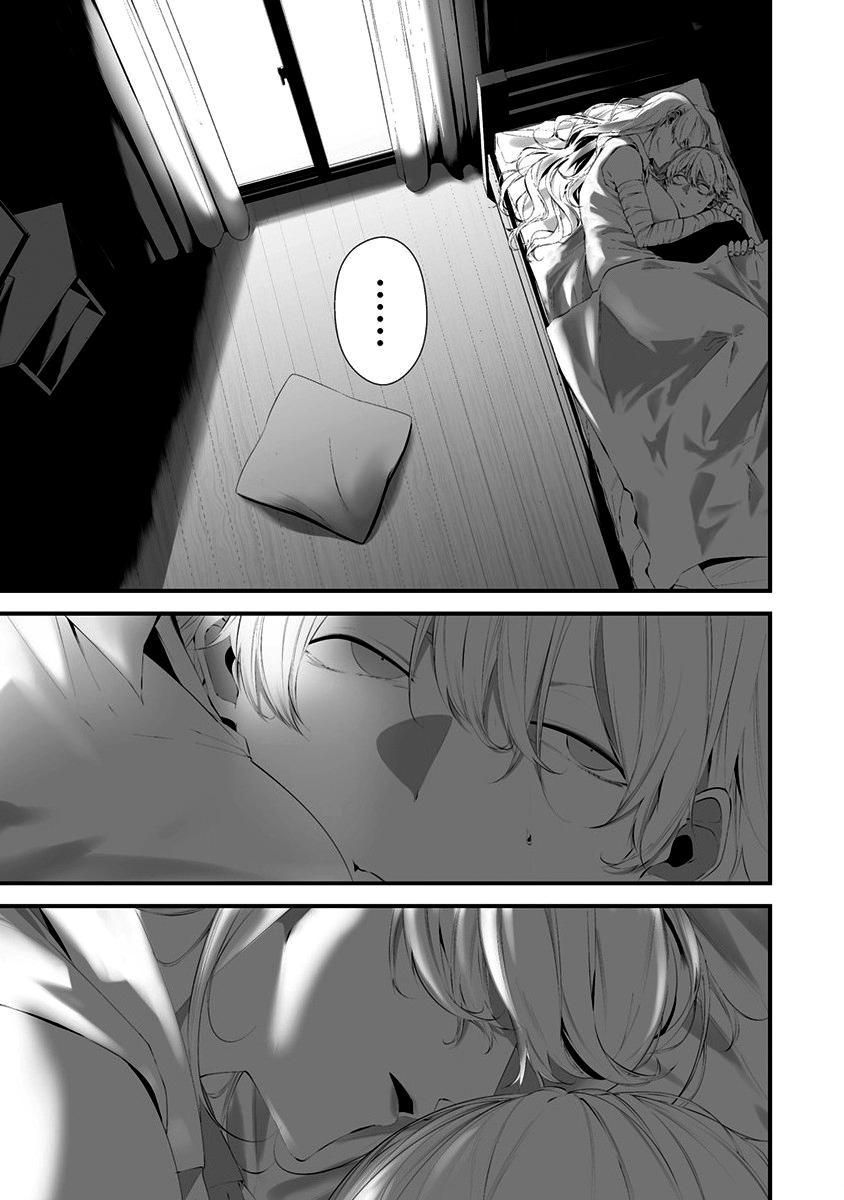 Hachigatsu Kokonoka Boku wa Kimi ni Kuwareru.