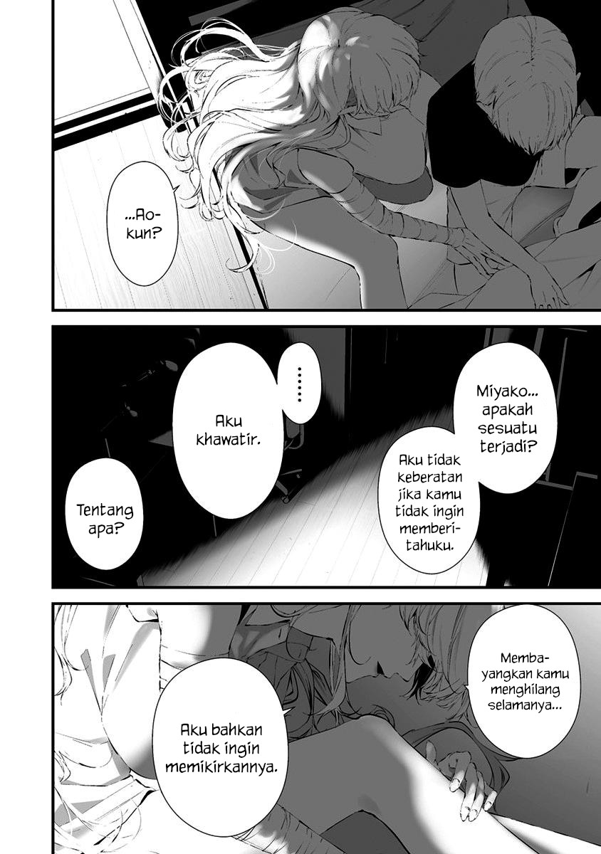 Hachigatsu Kokonoka Boku wa Kimi ni Kuwareru.