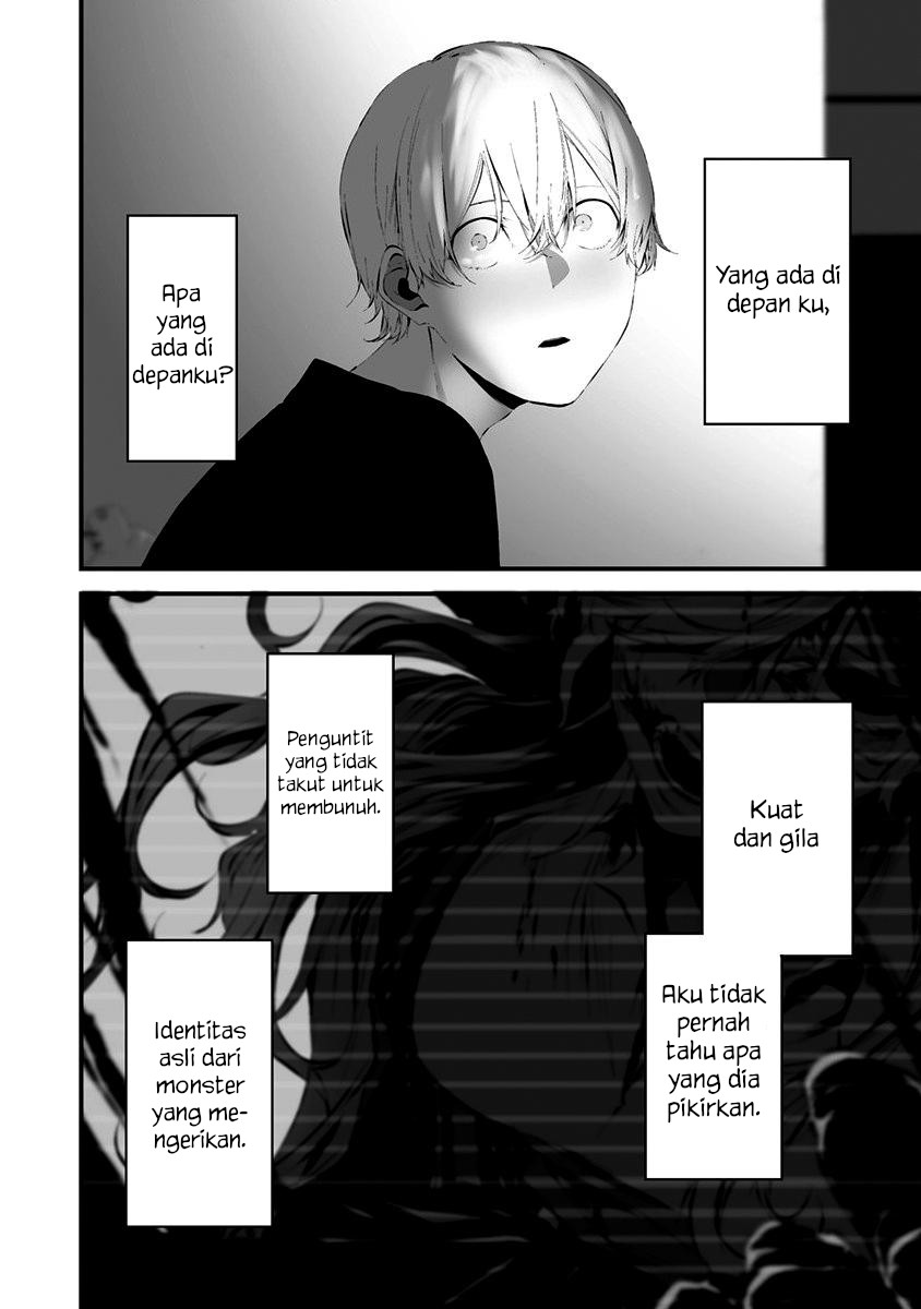 Hachigatsu Kokonoka Boku wa Kimi ni Kuwareru.