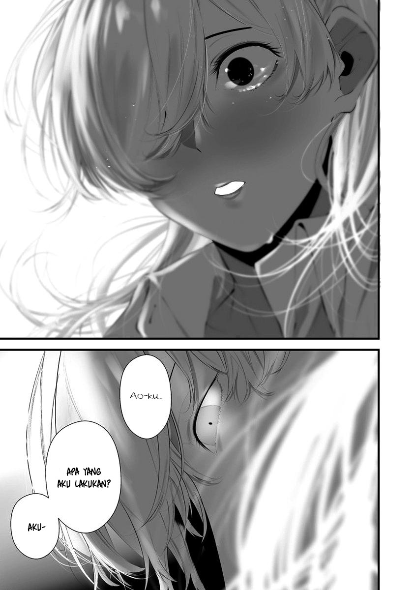 Hachigatsu Kokonoka Boku wa Kimi ni Kuwareru.