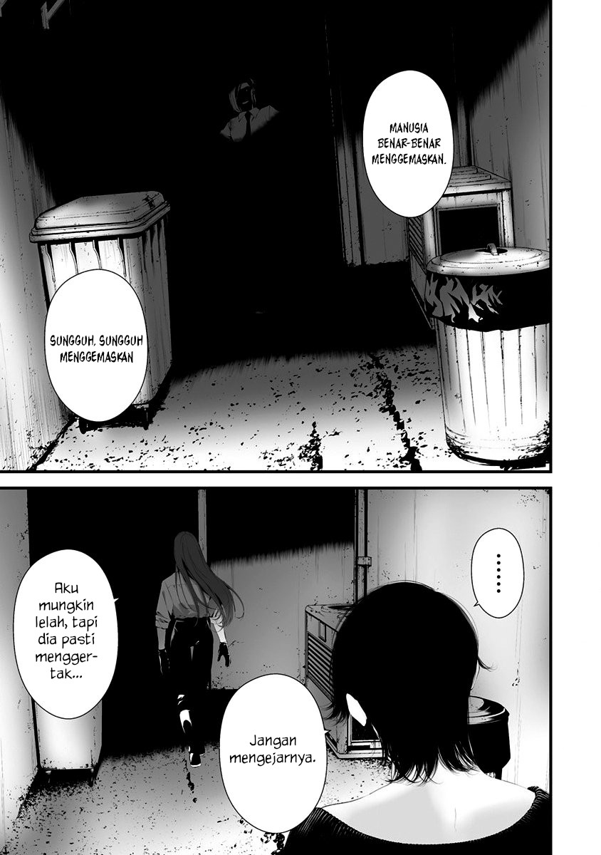 Hachigatsu Kokonoka Boku wa Kimi ni Kuwareru. Chapter 29