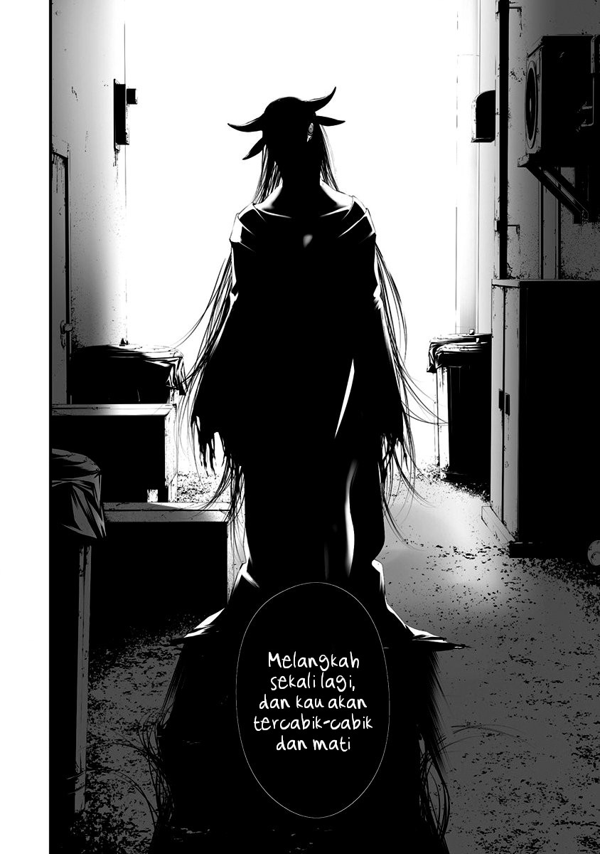 Hachigatsu Kokonoka Boku wa Kimi ni Kuwareru. Chapter 29