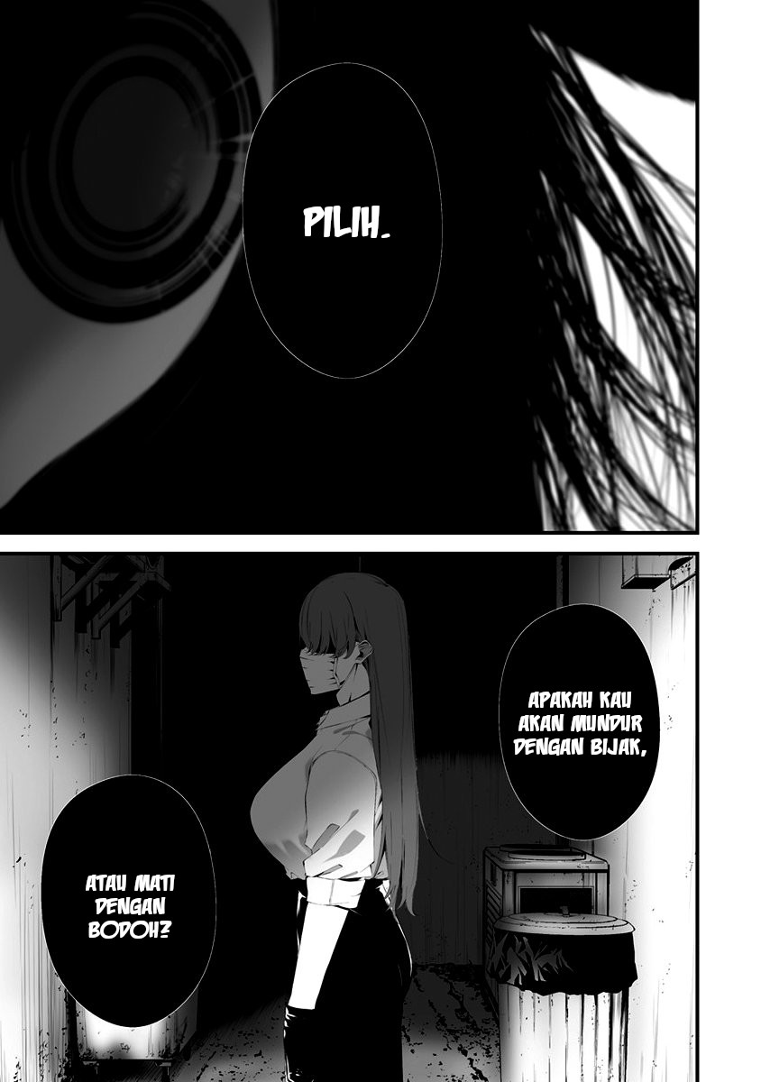 Hachigatsu Kokonoka Boku wa Kimi ni Kuwareru. Chapter 29