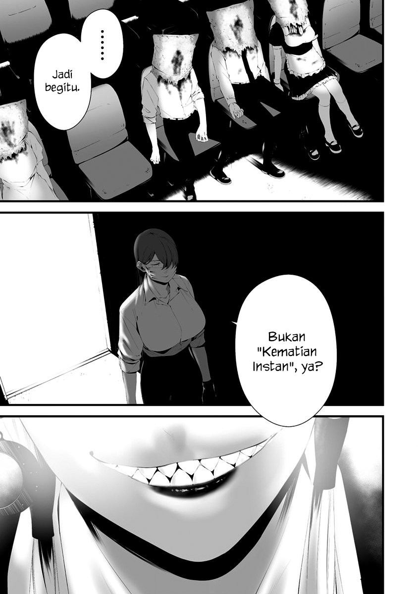 Hachigatsu Kokonoka Boku wa Kimi ni Kuwareru. Chapter 29