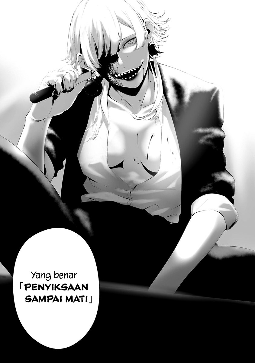 Hachigatsu Kokonoka Boku wa Kimi ni Kuwareru. Chapter 29