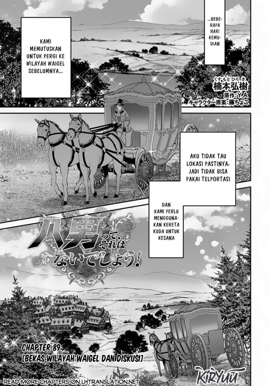 Hachinan tte Sore wa Nai Deshou