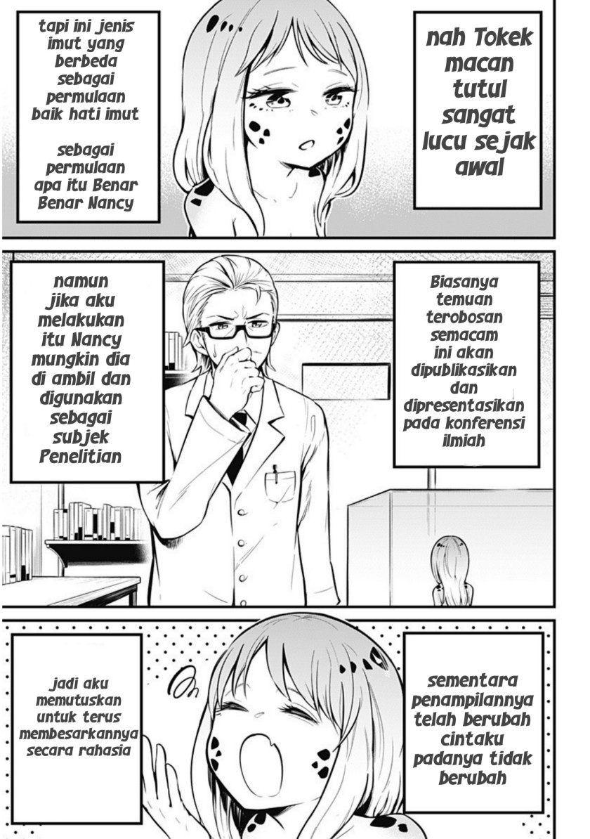 Hachuurui-chan wa Natsukanai