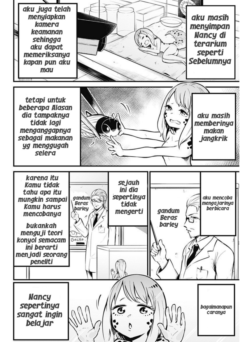 Hachuurui-chan wa Natsukanai