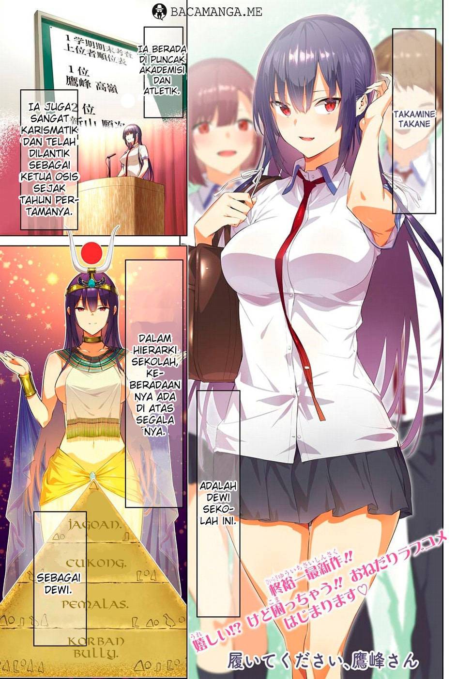 Haite Kudasai Takamine-san