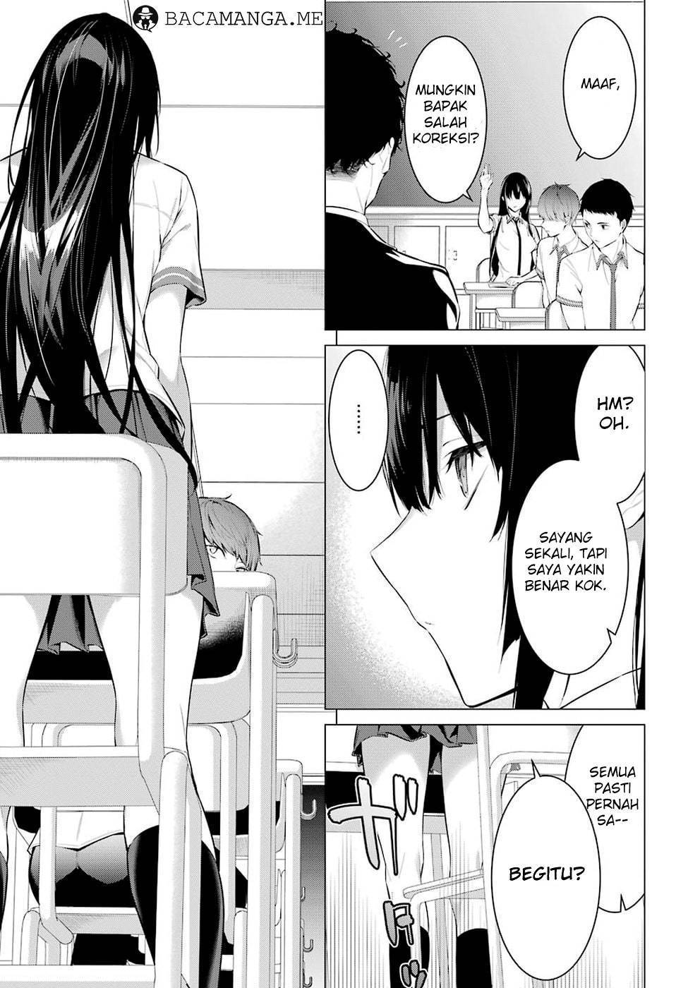 Haite Kudasai Takamine-san