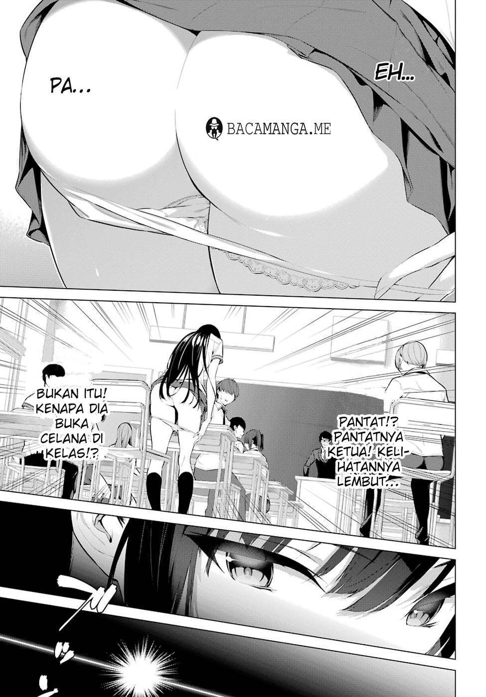 Haite Kudasai Takamine-san