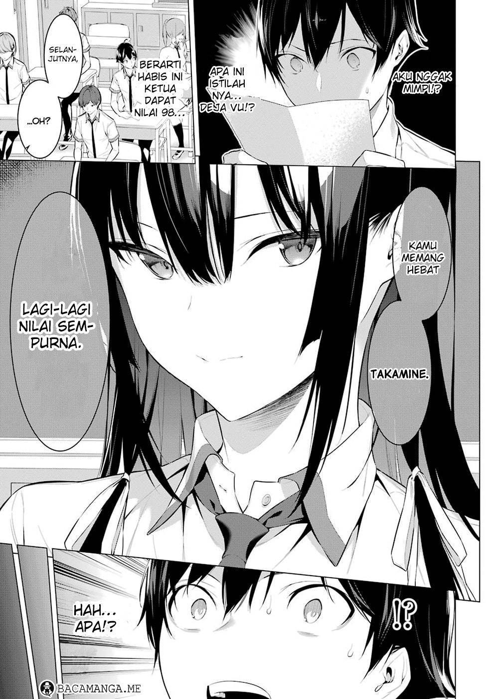 Haite Kudasai Takamine-san