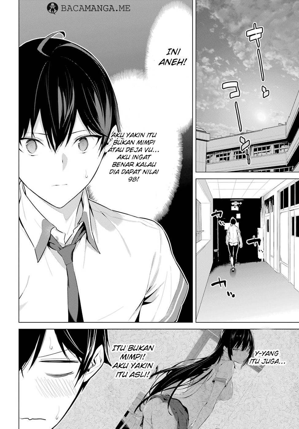 Haite Kudasai Takamine-san