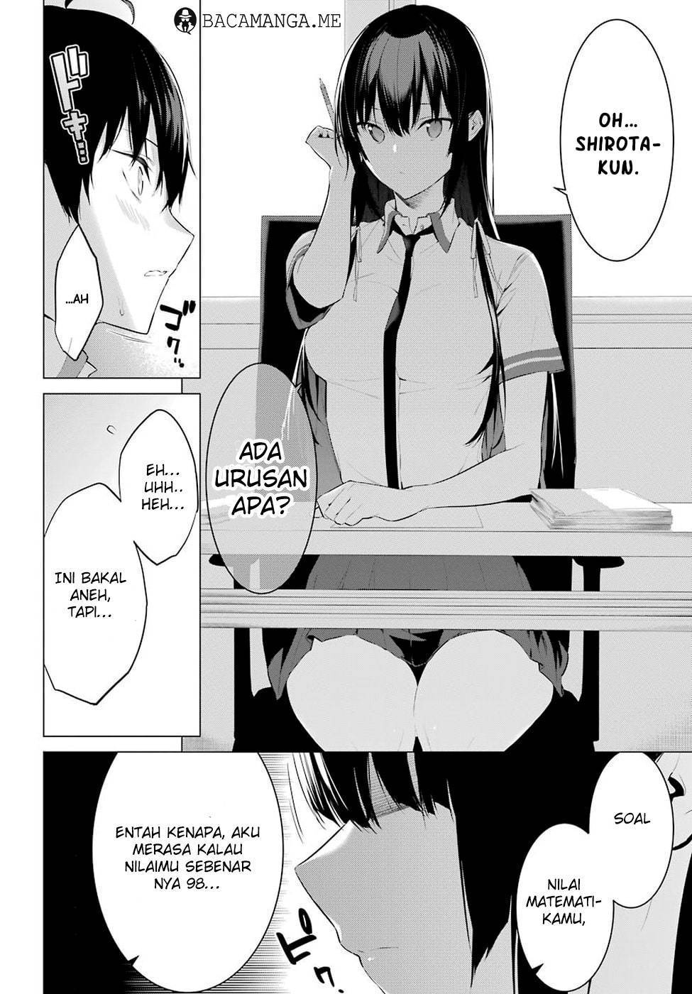 Haite Kudasai Takamine-san