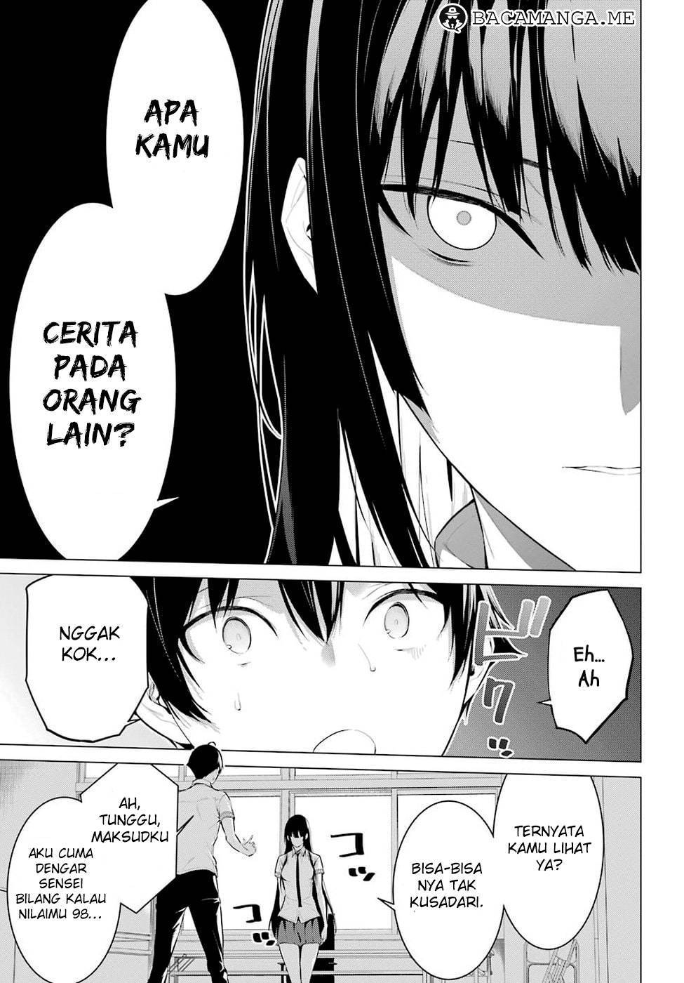 Haite Kudasai Takamine-san