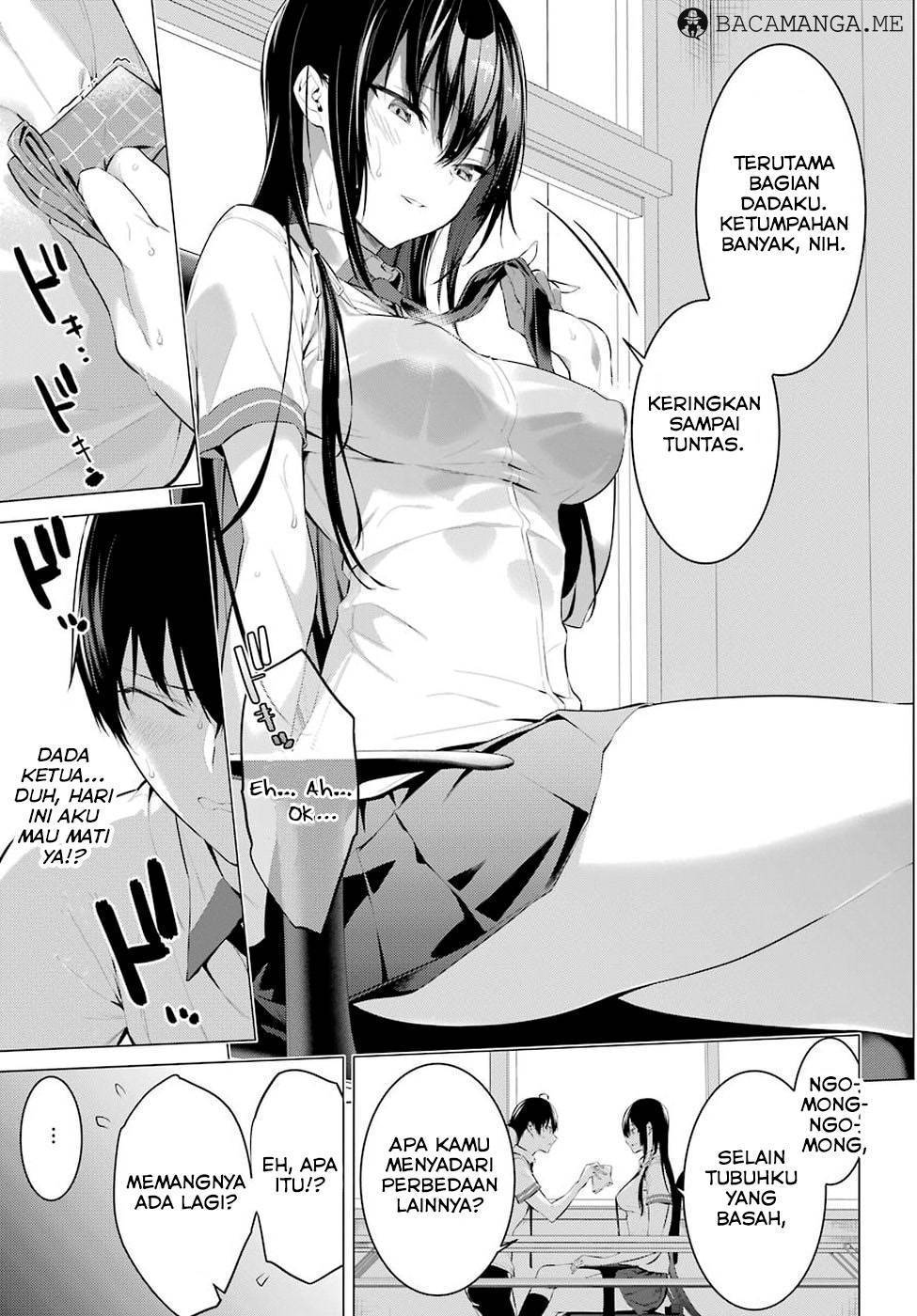 Haite Kudasai Takamine-san
