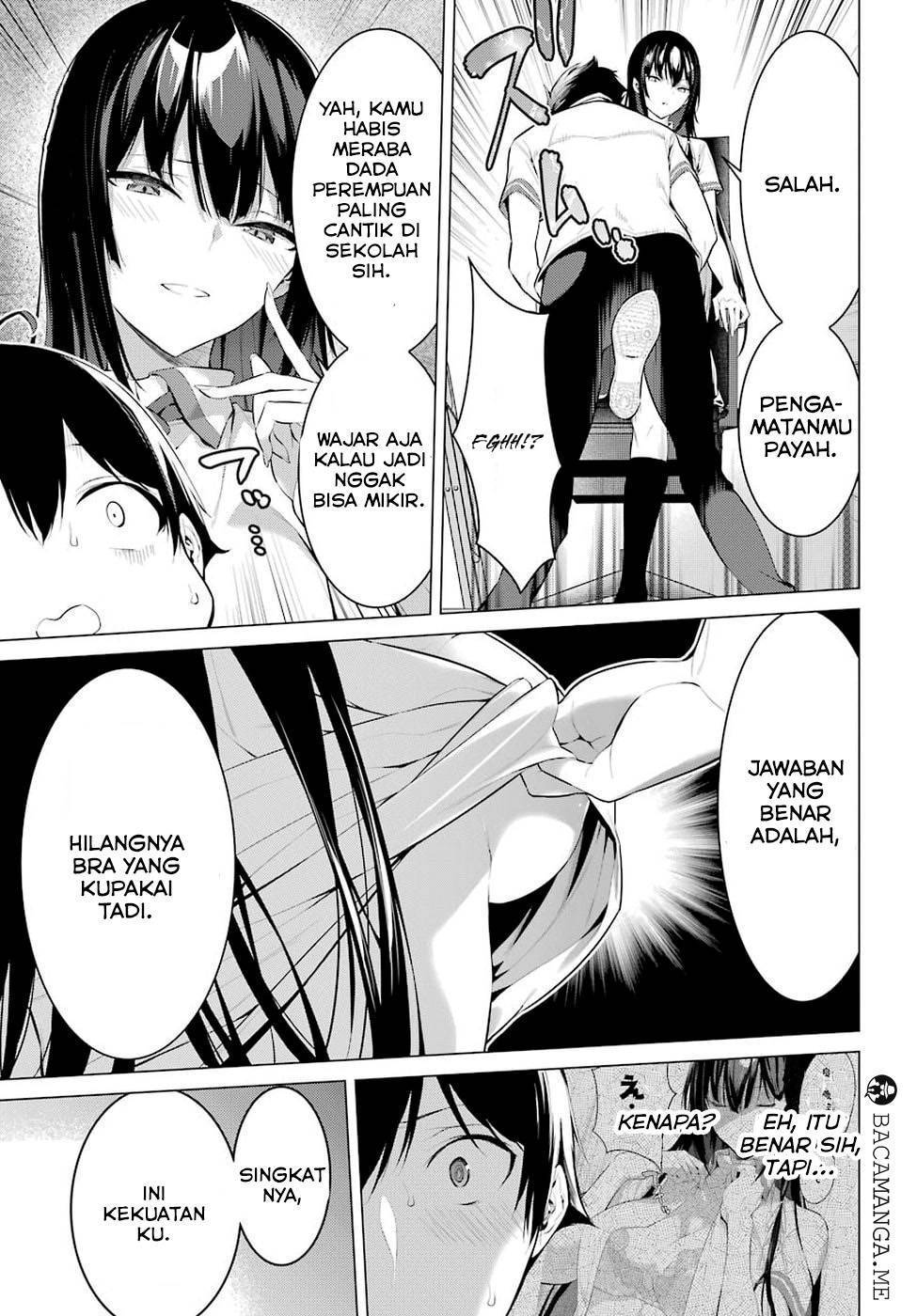 Haite Kudasai Takamine-san