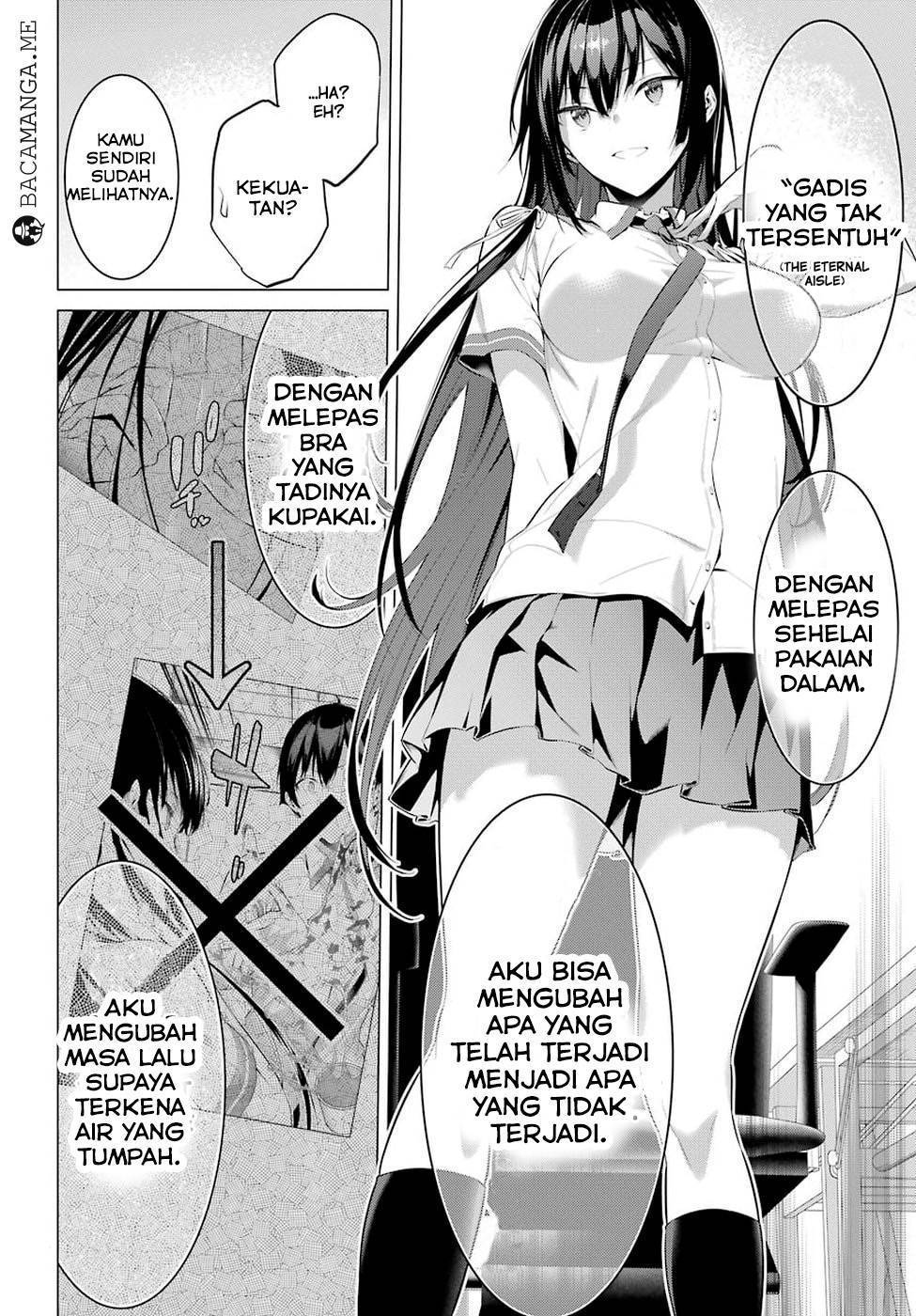 Haite Kudasai Takamine-san