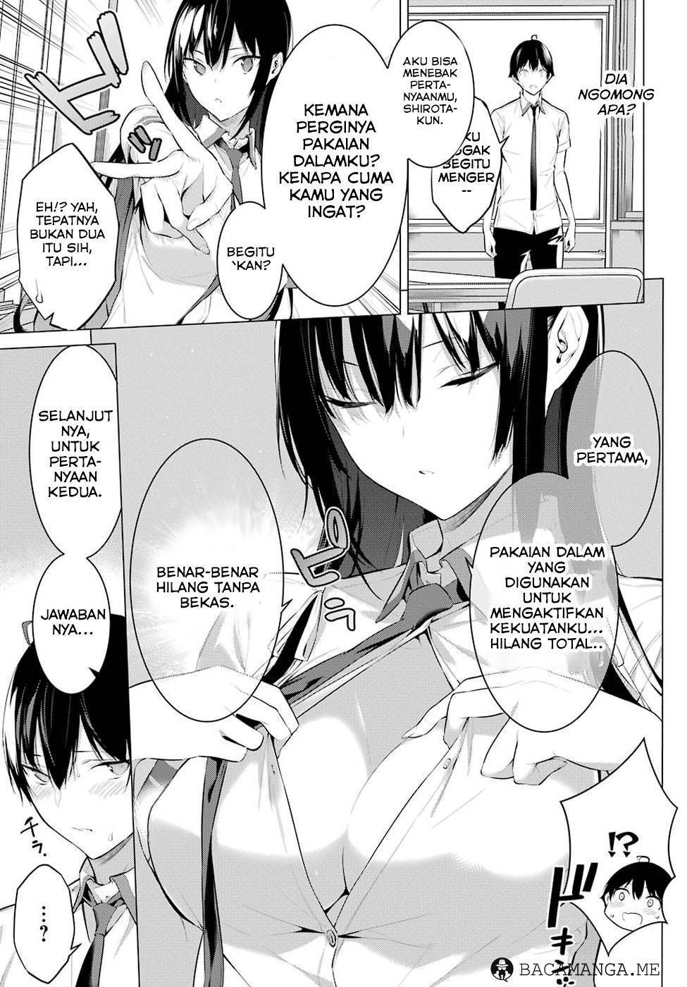 Haite Kudasai Takamine-san