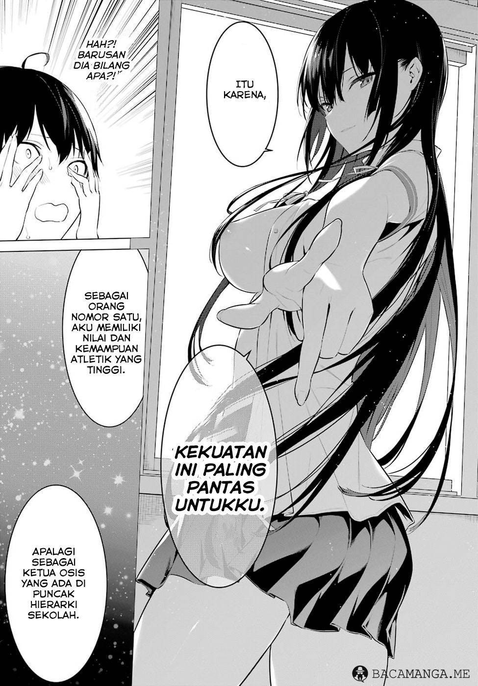 Haite Kudasai Takamine-san