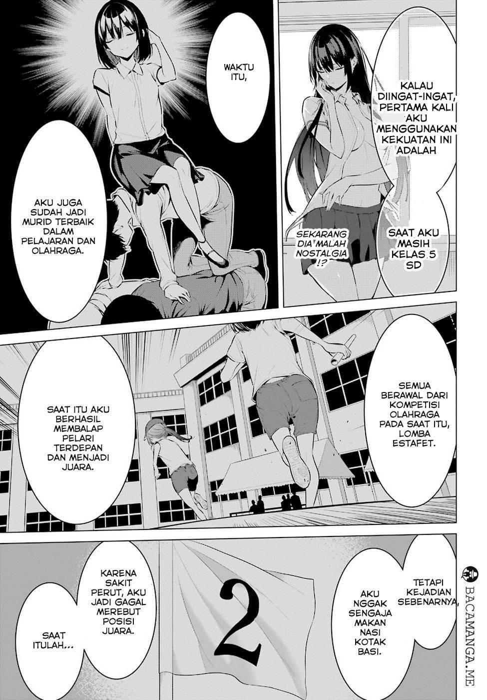 Haite Kudasai Takamine-san