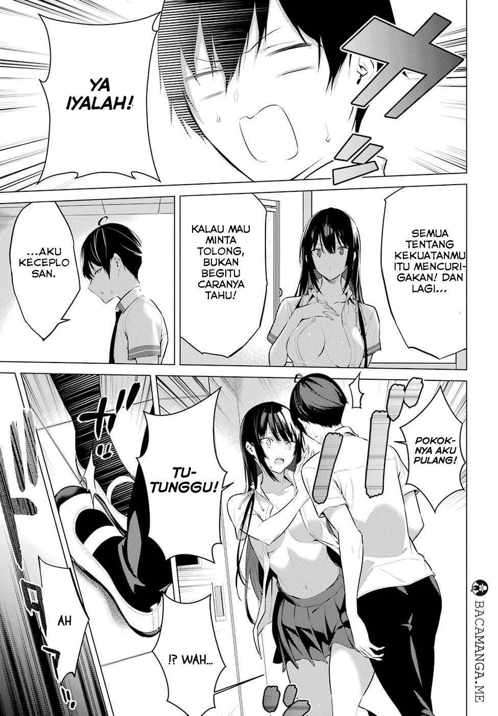 Haite Kudasai Takamine-san