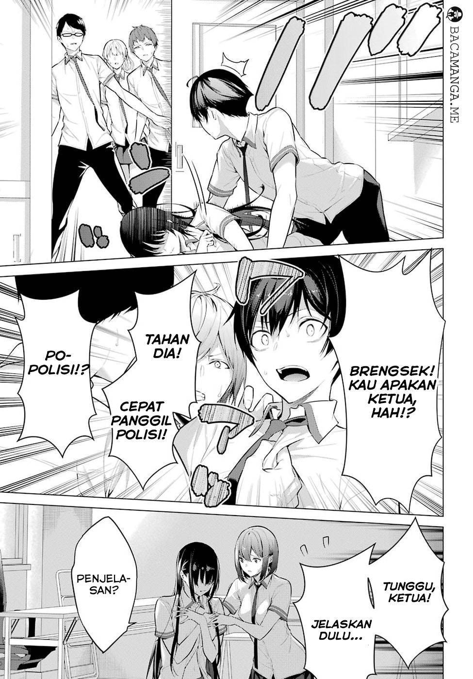 Haite Kudasai Takamine-san
