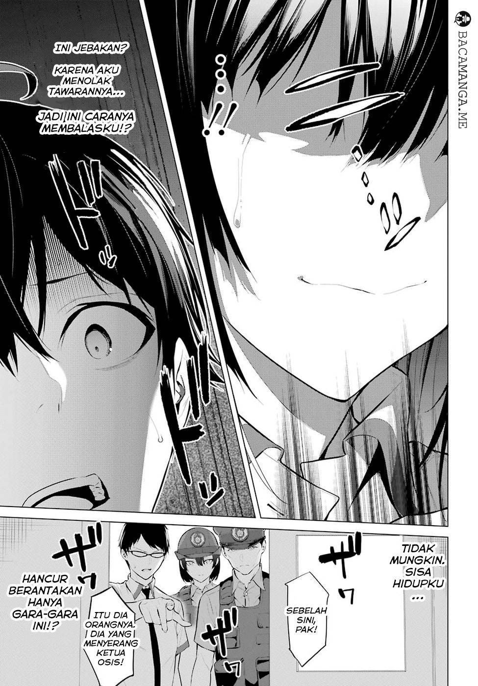 Haite Kudasai Takamine-san