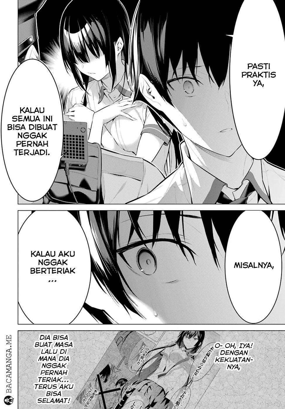 Haite Kudasai Takamine-san
