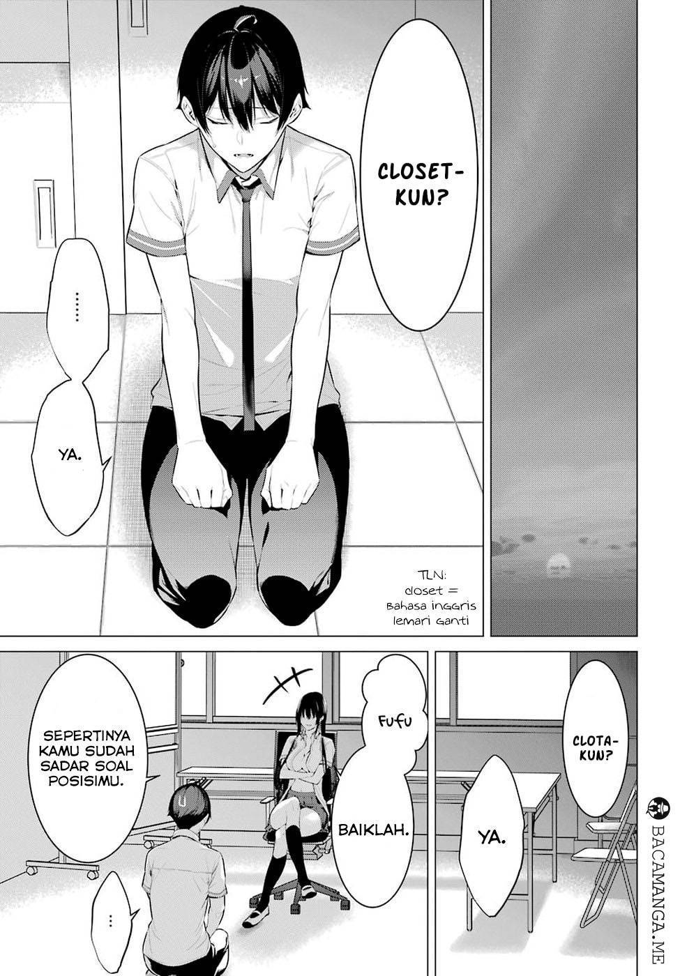 Haite Kudasai Takamine-san