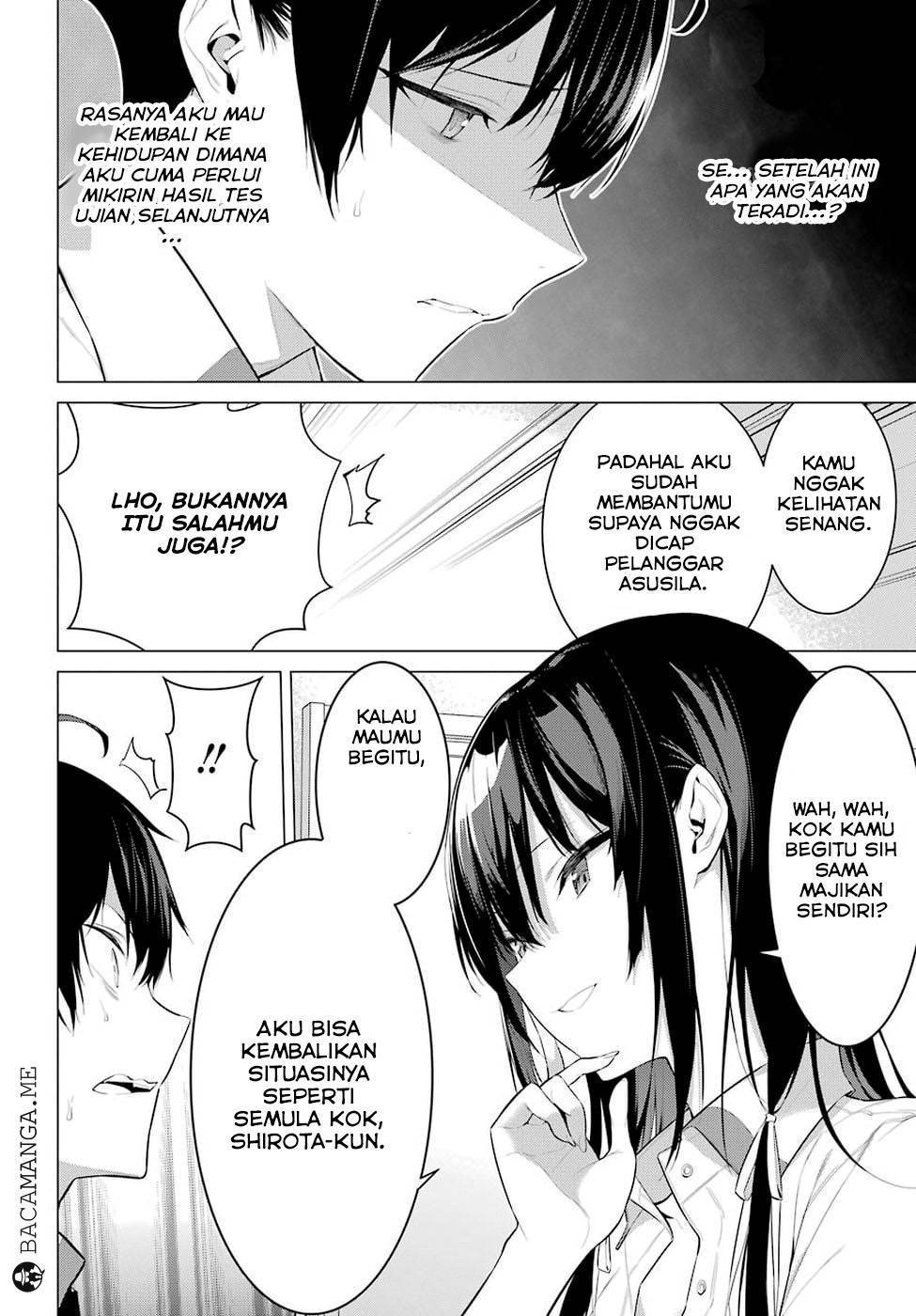 Haite Kudasai Takamine-san