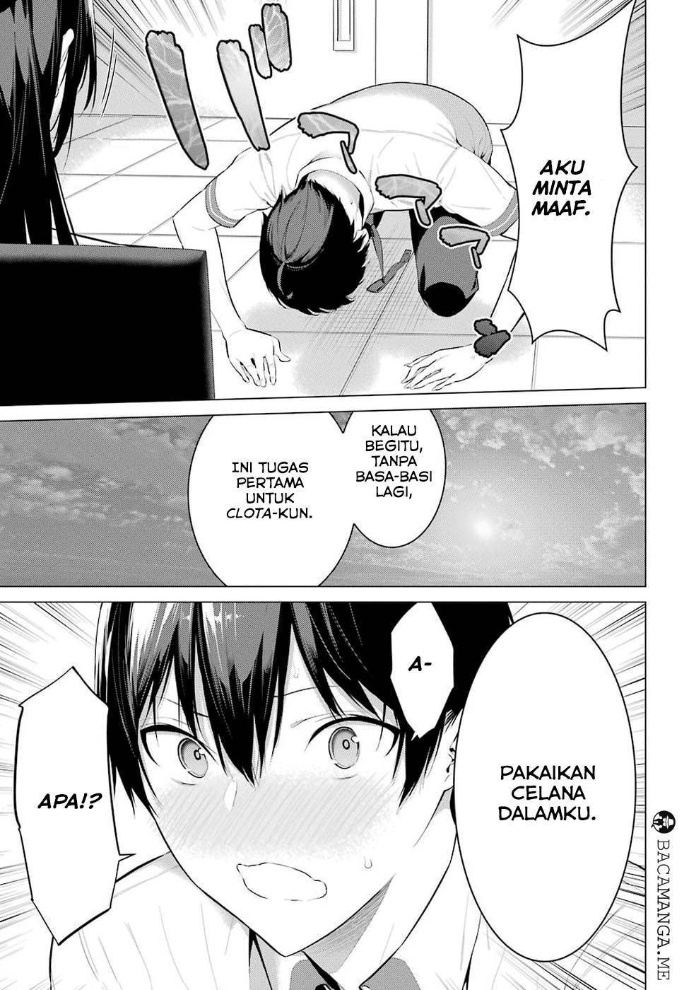 Haite Kudasai Takamine-san