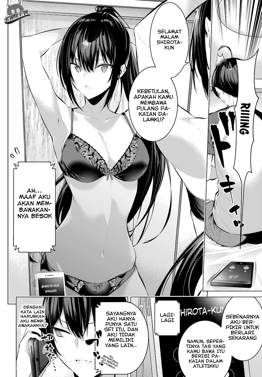 Haite Kudasai Takamine-san