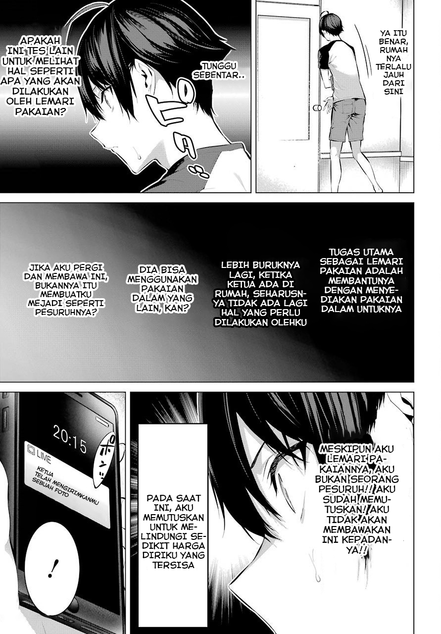 Haite Kudasai Takamine-san