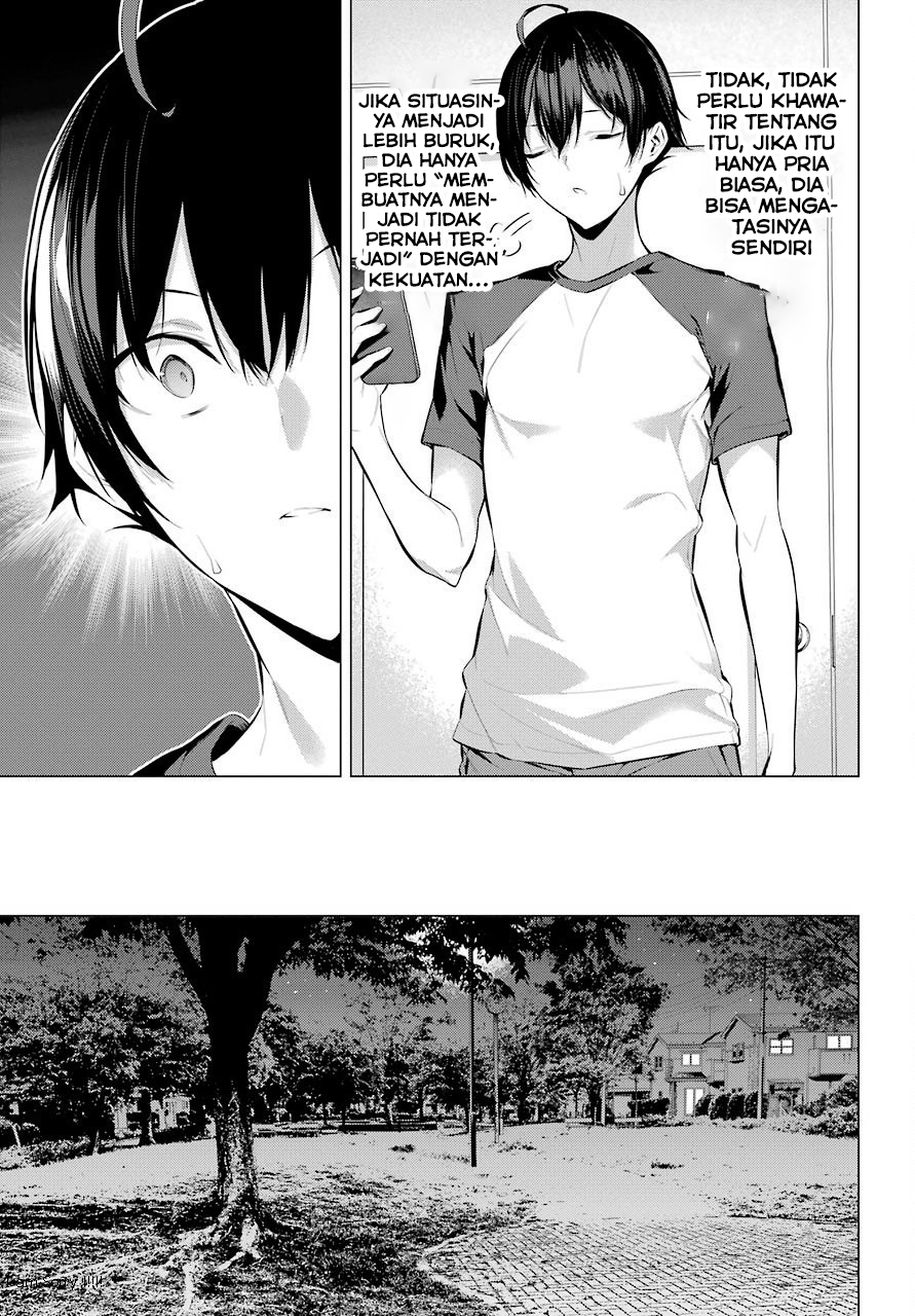 Haite Kudasai Takamine-san