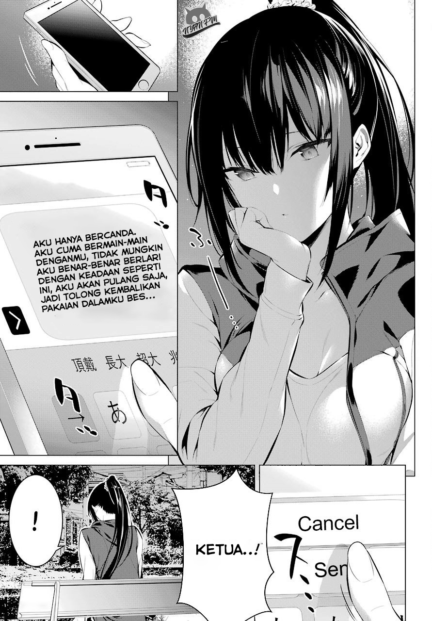 Haite Kudasai Takamine-san