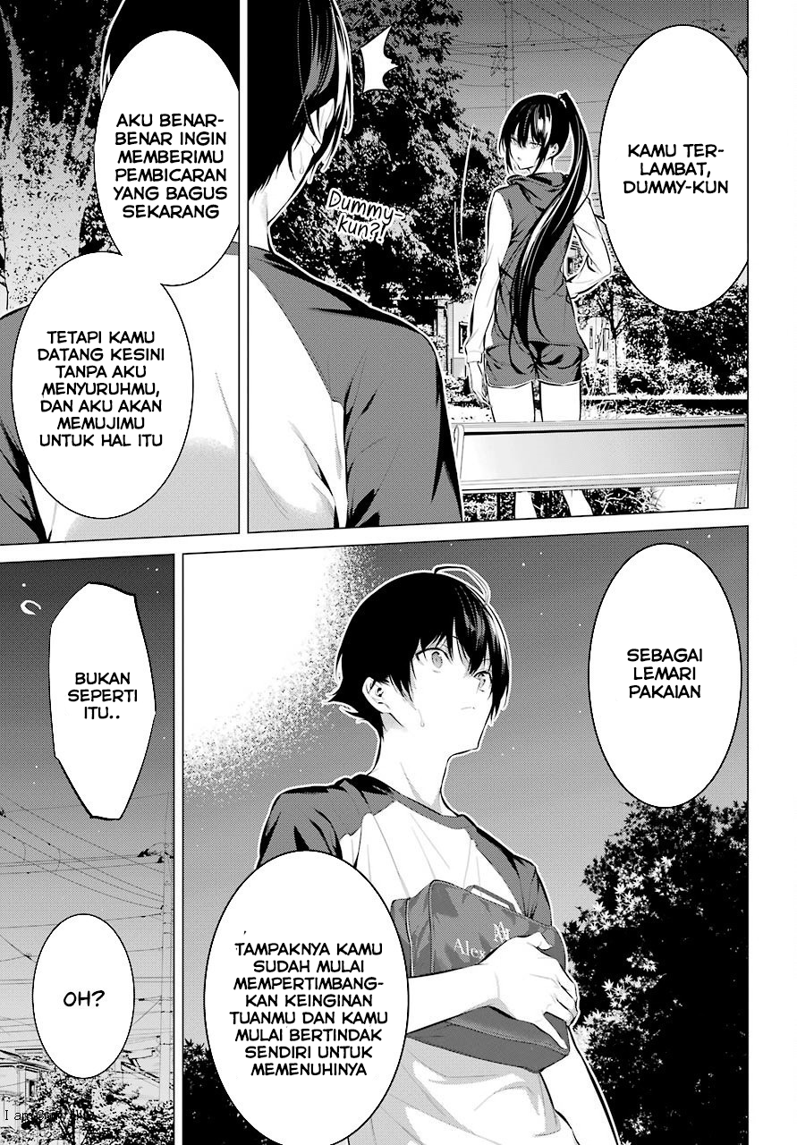 Haite Kudasai Takamine-san