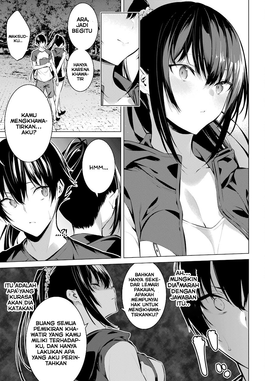 Haite Kudasai Takamine-san