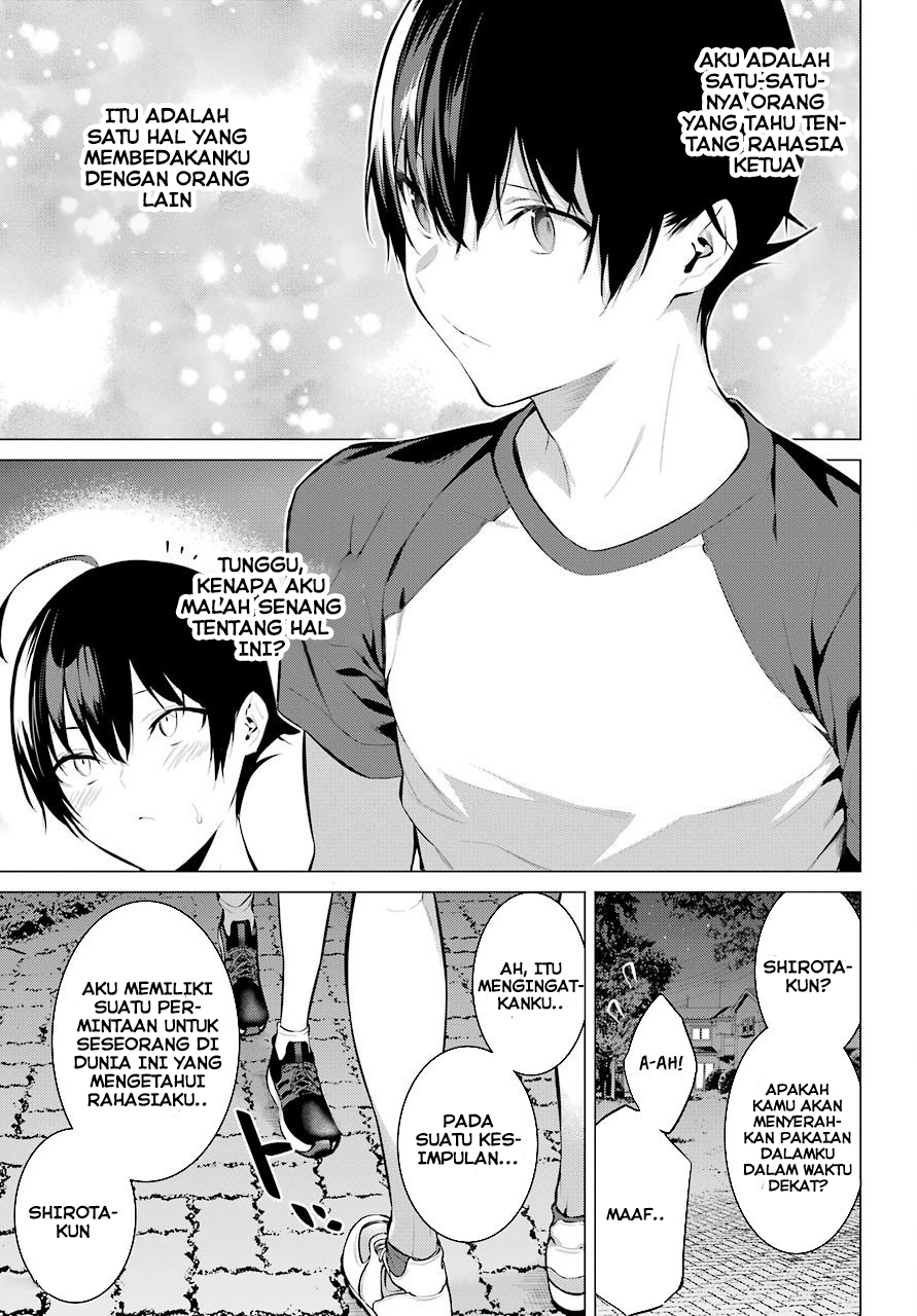 Haite Kudasai Takamine-san