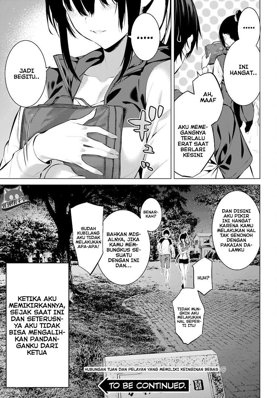 Haite Kudasai Takamine-san