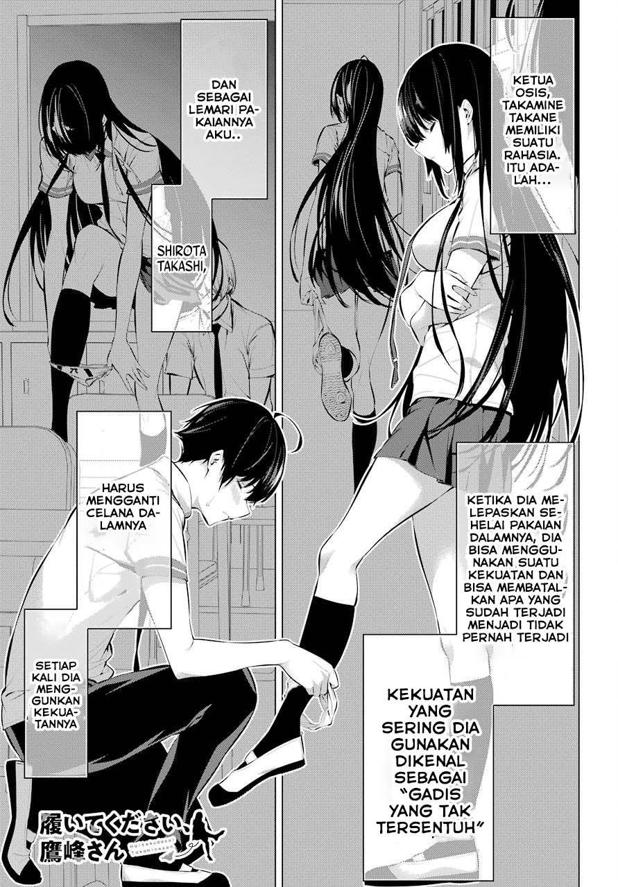 Haite Kudasai Takamine-san