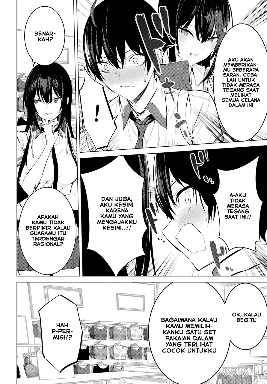 Haite Kudasai Takamine-san