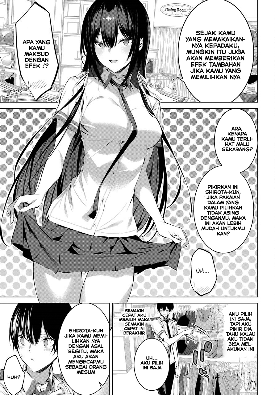 Haite Kudasai Takamine-san