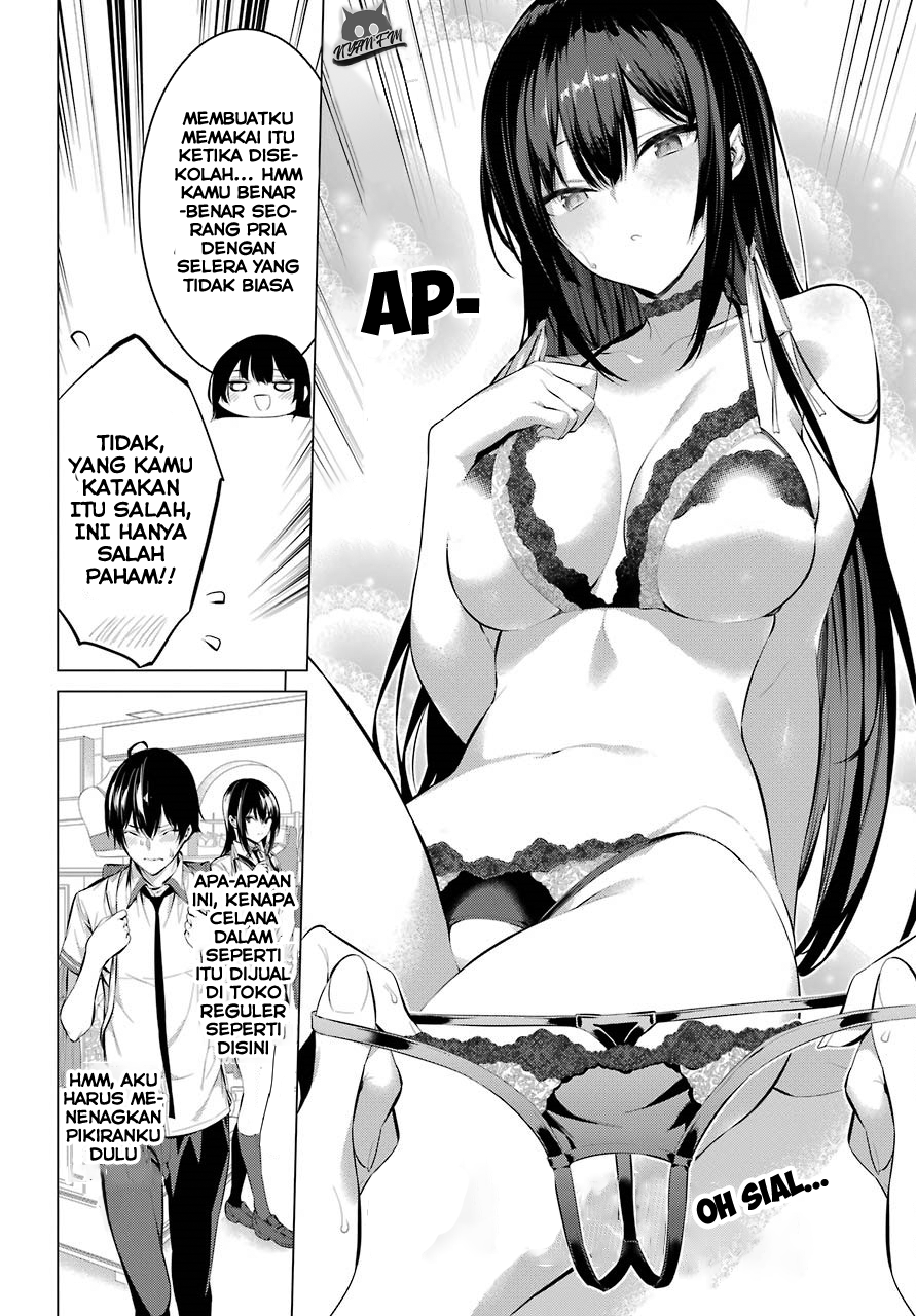Haite Kudasai Takamine-san