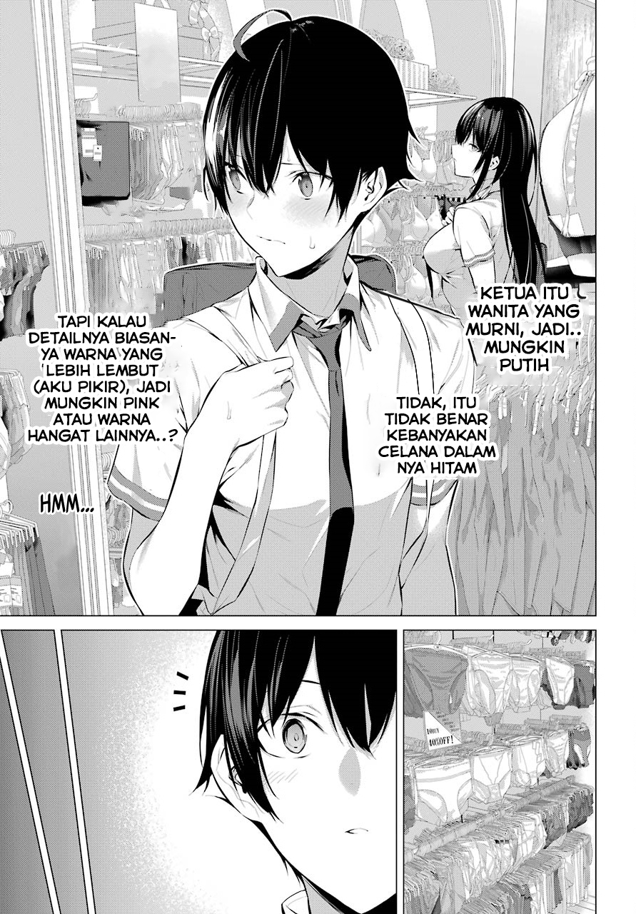 Haite Kudasai Takamine-san