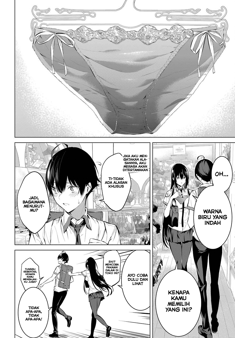 Haite Kudasai Takamine-san